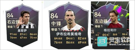 最佳球会游戏首充党零氪攻略2