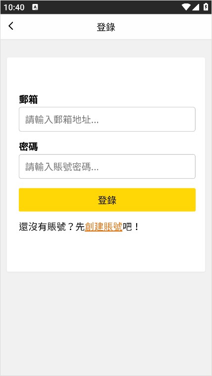 包子漫画免费版app使用方式-1