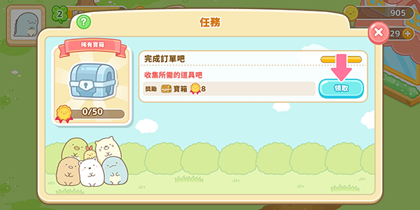 角落小伙伴的农场生活游戏玩法3