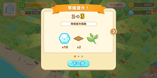 角落小伙伴的农场生活游戏玩法4