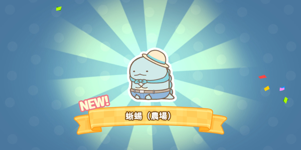 角落小伙伴的农场生活游戏玩法5