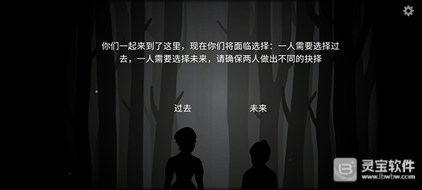 锈湖内在昔日游戏玩法3