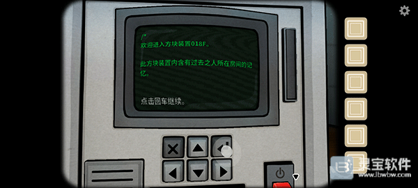 锈湖内在昔日游戏玩法4