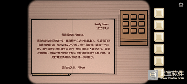 锈湖内在昔日游戏玩法5