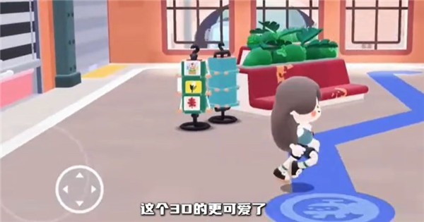 托卡博卡日游戏攻略1