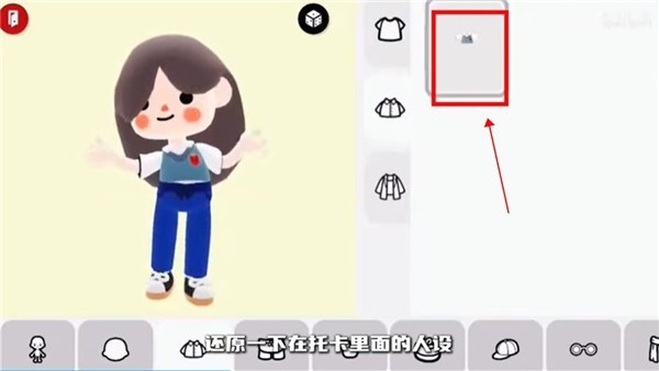 托卡博卡日游戏攻略3