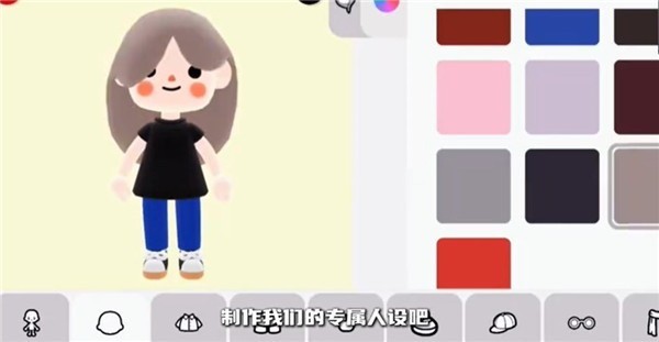 托卡博卡日游戏攻略4