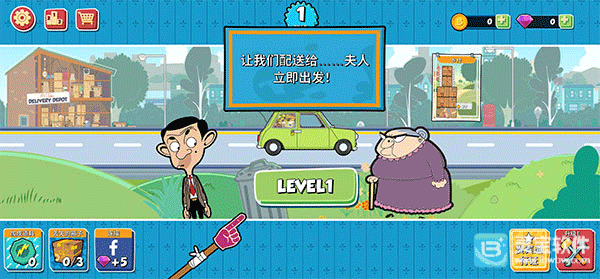 憨豆先生送快递大冒险游戏玩法1