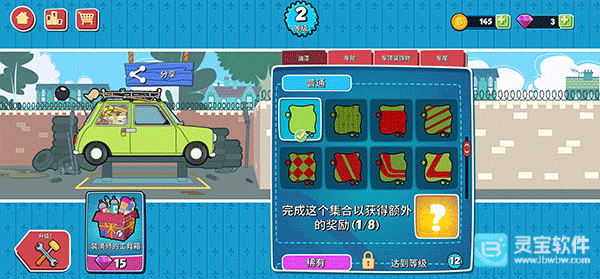 憨豆先生送快递大冒险游戏玩法7