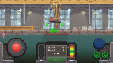 开船遨游世界 第1张图