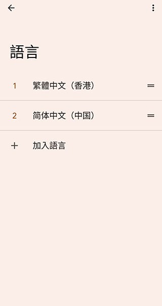 猫咪大弹跳日服怎么改中文3