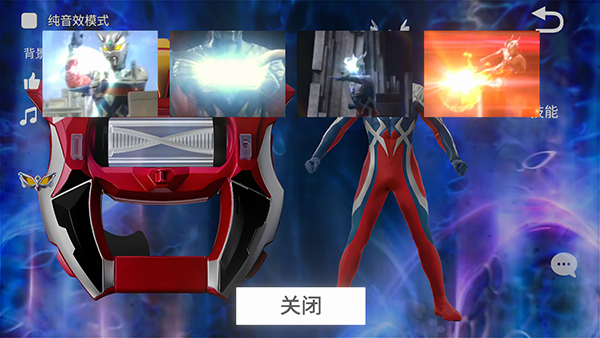 捷德升华器中文版游戏玩法3