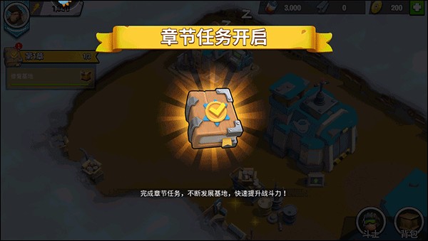 猿族时代游戏玩法3