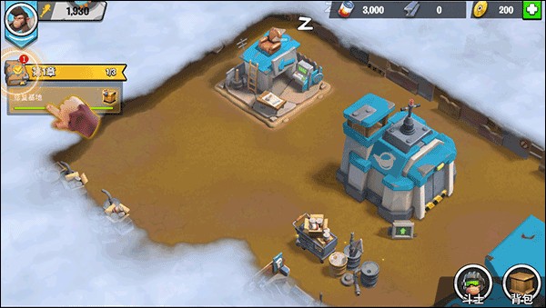 猿族时代游戏玩法4