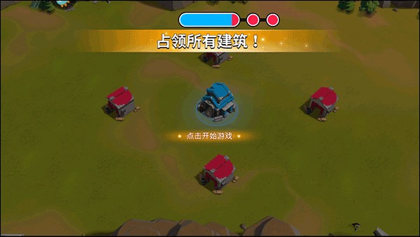 猿族时代游戏攻略5