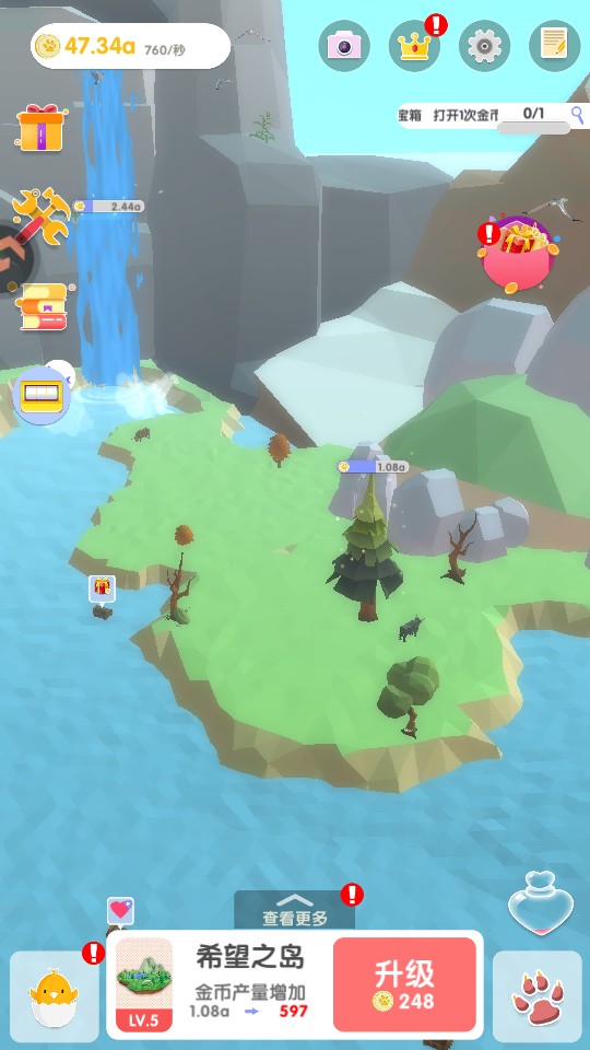 小小绿洲游戏玩法6