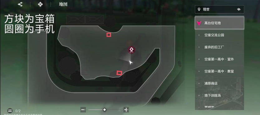 境界刀鸣手游大地图隐藏宝箱位置1