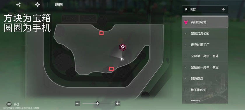 境界刀鸣手游大地图隐藏宝箱位置6