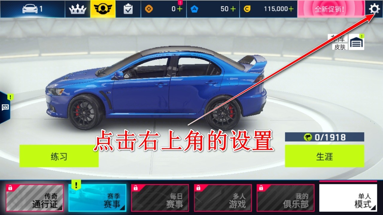 狂野飙车9竞速传奇九游最新版