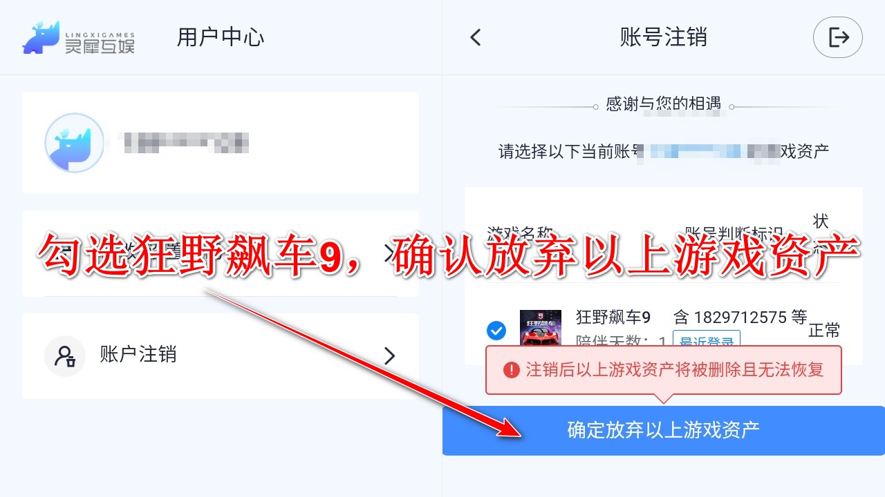 狂野飙车9竞速传奇九游最新版