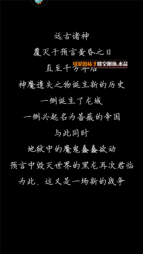 阿尔米娅赞歌游戏玩法1