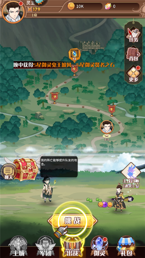 阿尔米娅赞歌游戏玩法2