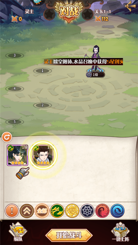 阿尔米娅赞歌游戏玩法3