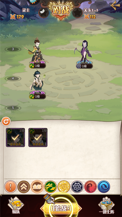 阿尔米娅赞歌游戏玩法4