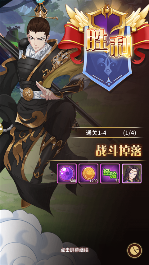 阿尔米娅赞歌游戏玩法6