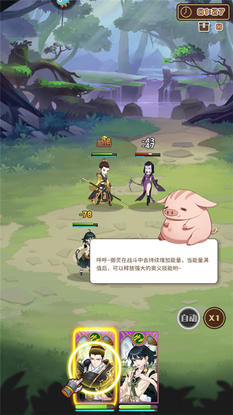 阿尔米娅赞歌游戏玩法5