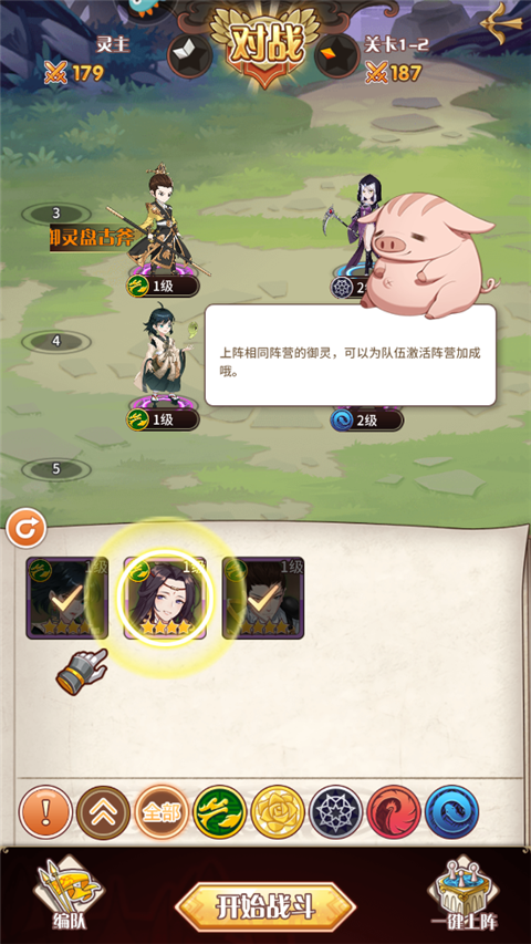 阿尔米娅赞歌游戏玩法8