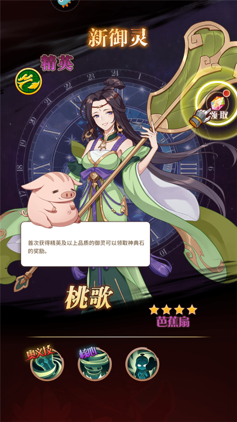 阿尔米娅赞歌游戏玩法7