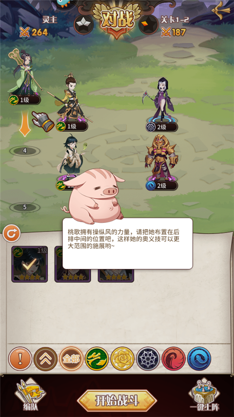 阿尔米娅赞歌游戏玩法9