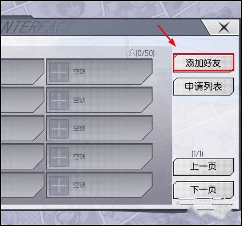 300大作战官方正版