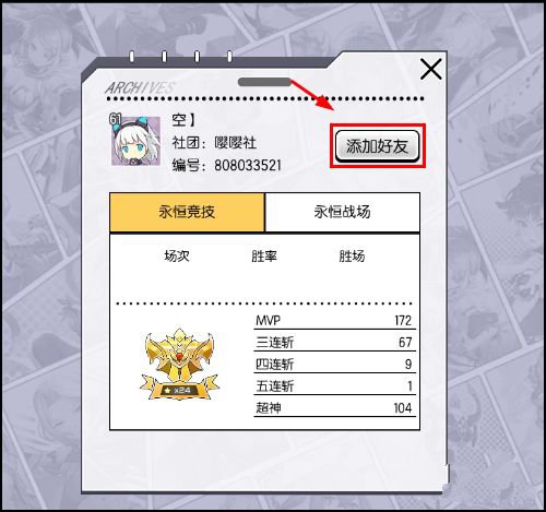 300大作战官方正版