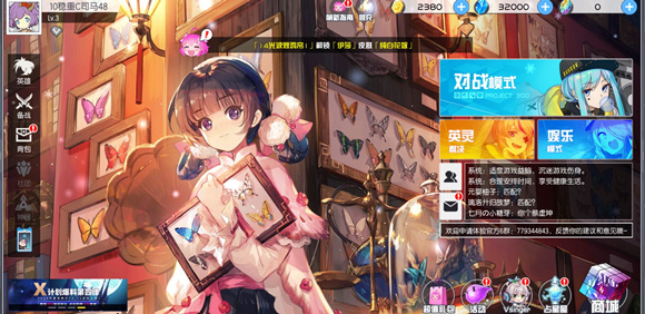 300大作战官方正版