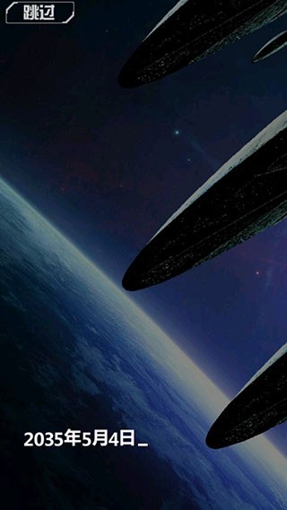 雷霆战机2完美版游戏玩法3