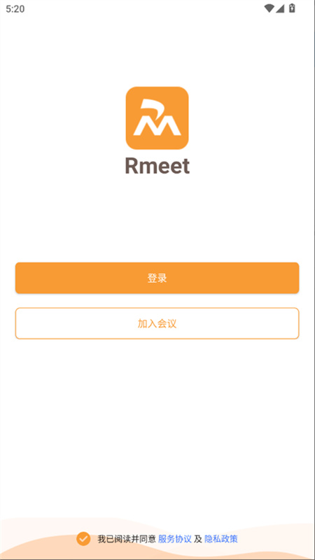Rmeet华润云会议