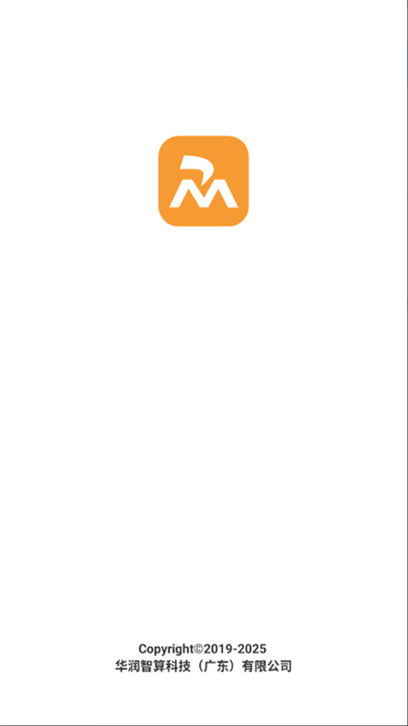 Rmeet华润云会议