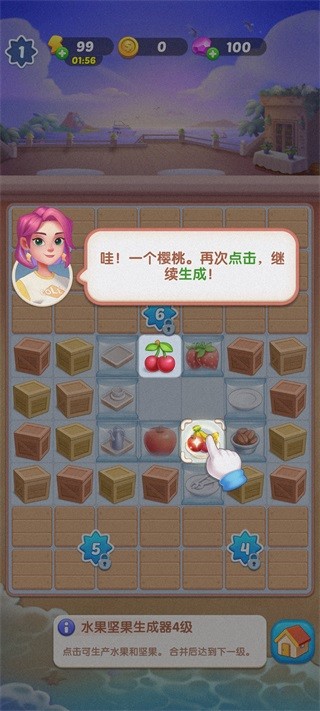 绯闻美食街手游玩法简介13