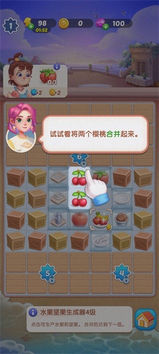 绯闻美食街手游玩法简介14