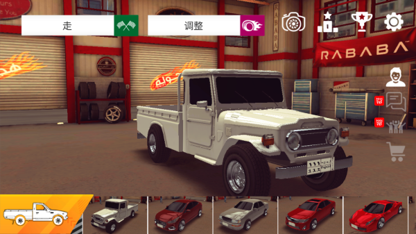 阿拉伯漂移官方正版