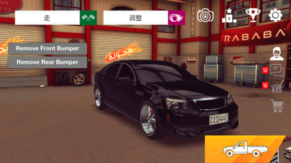 阿拉伯漂移官方正版