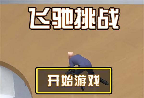 找个班上手机版