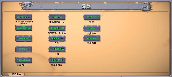 Pvz融合版2.7