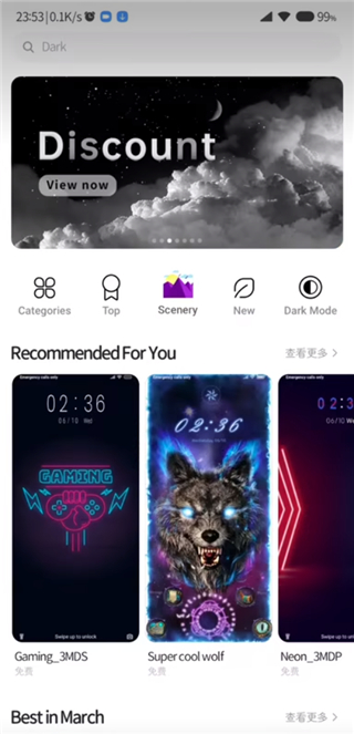 miui小米主题国际版