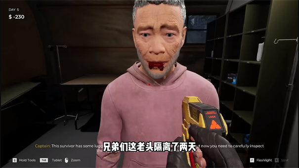 丧尸边境检察官手机版