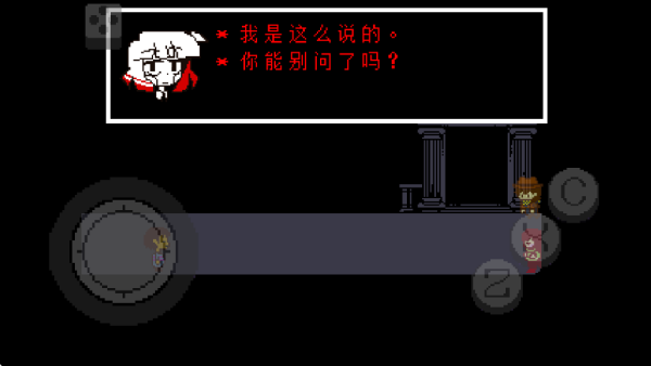 传说之下红与黄的传说