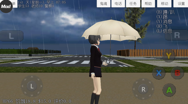 校园女生模拟器英文版