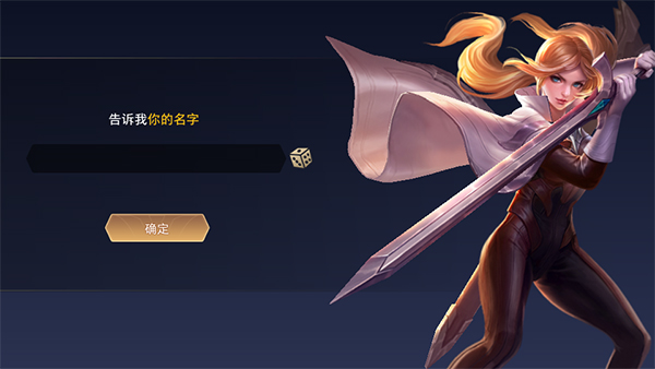 Arena of valor先行服